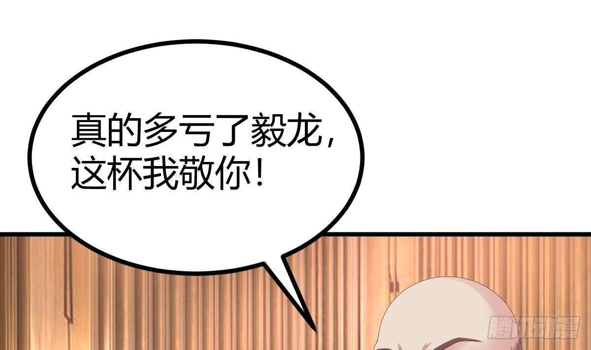 第22话 答谢67