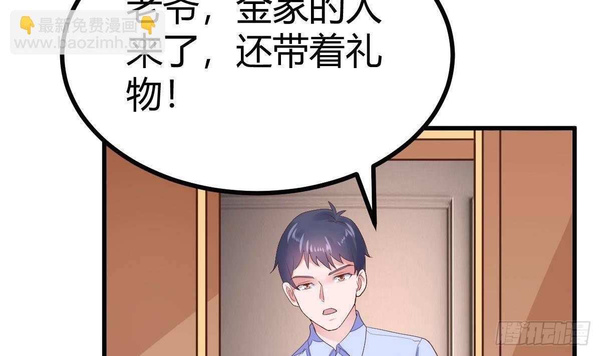 第22话 答谢70