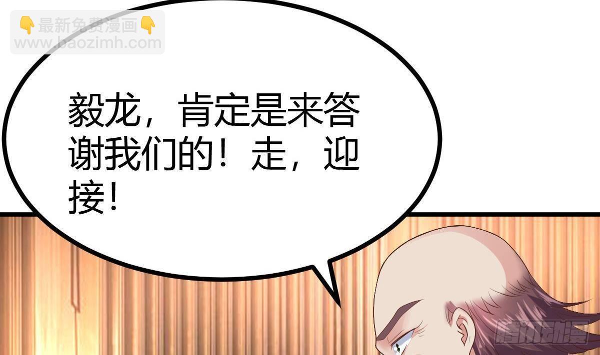 第22话 答谢73