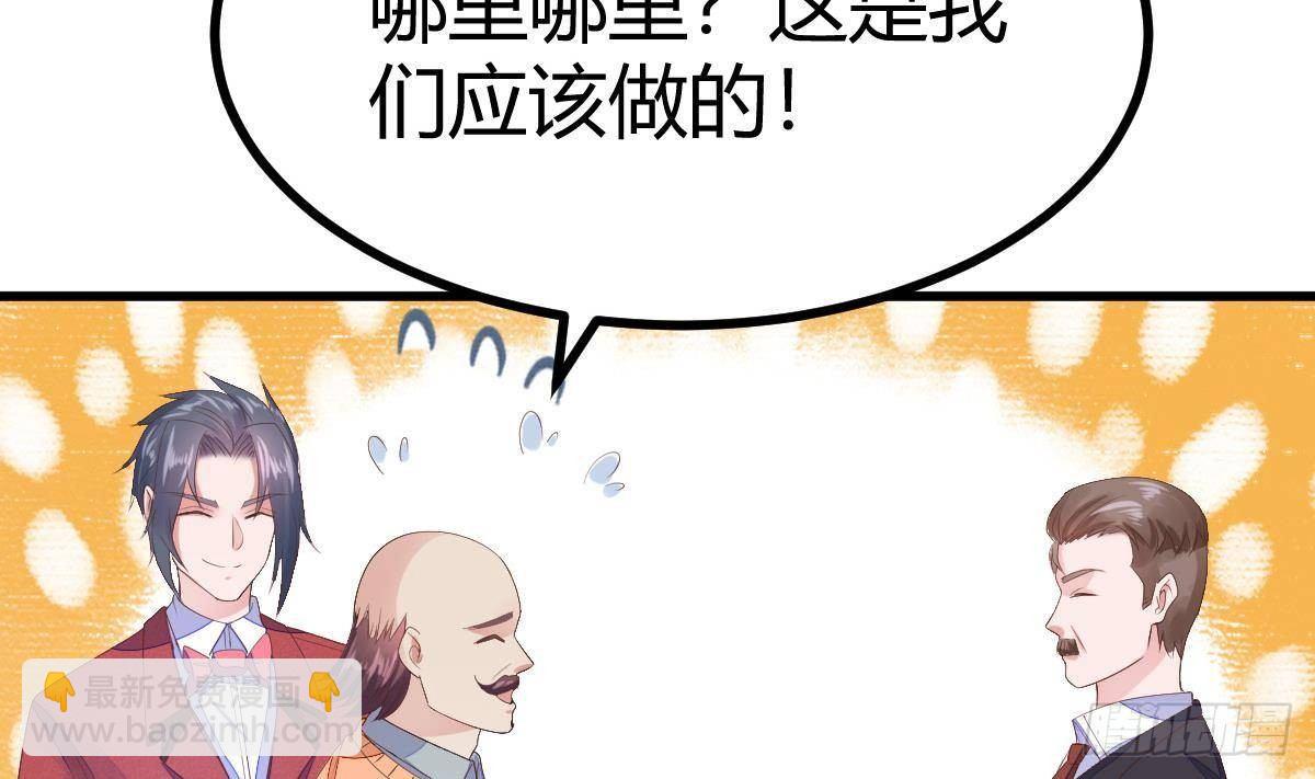 第22话 答谢80