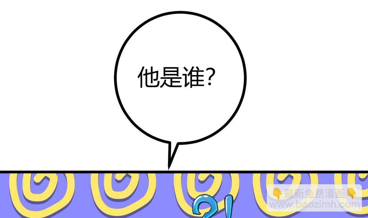 第22话 答谢85