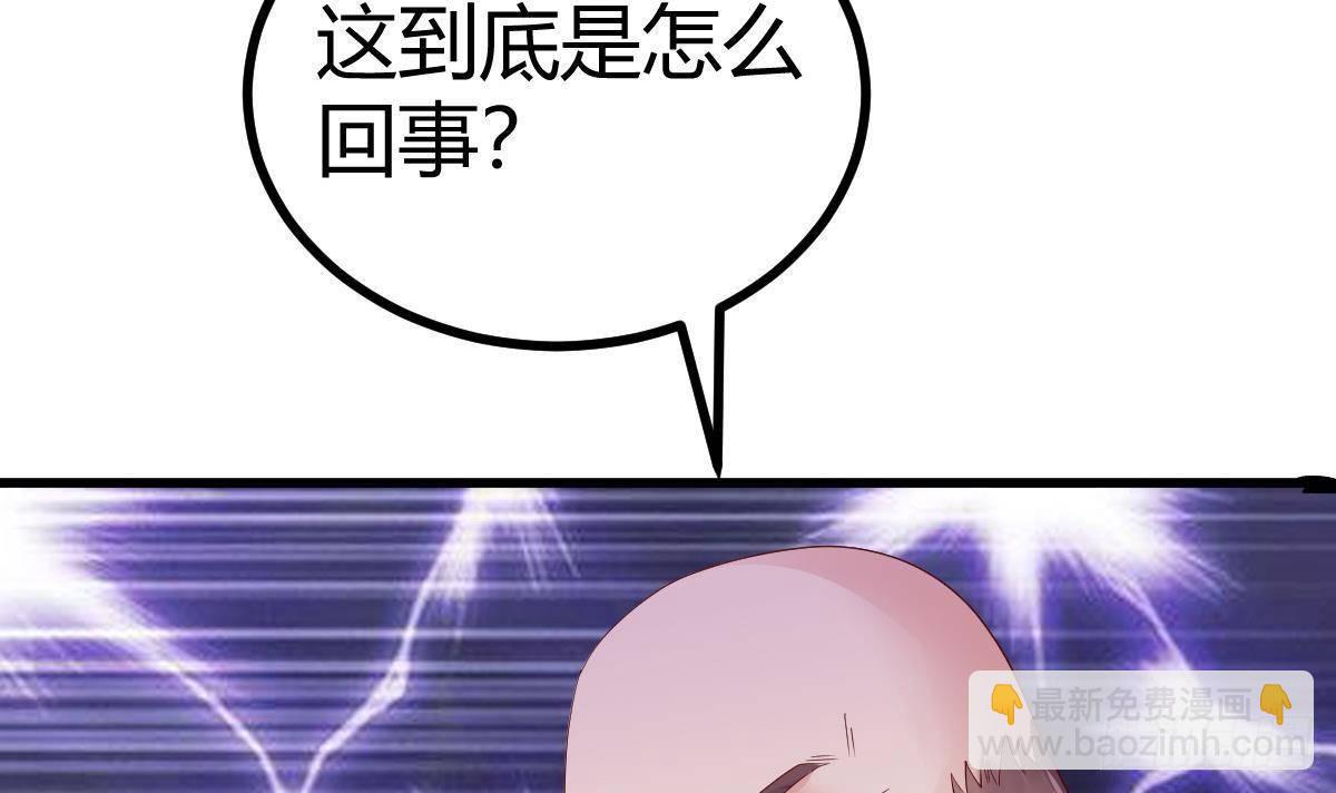 第23话 赚到200万26
