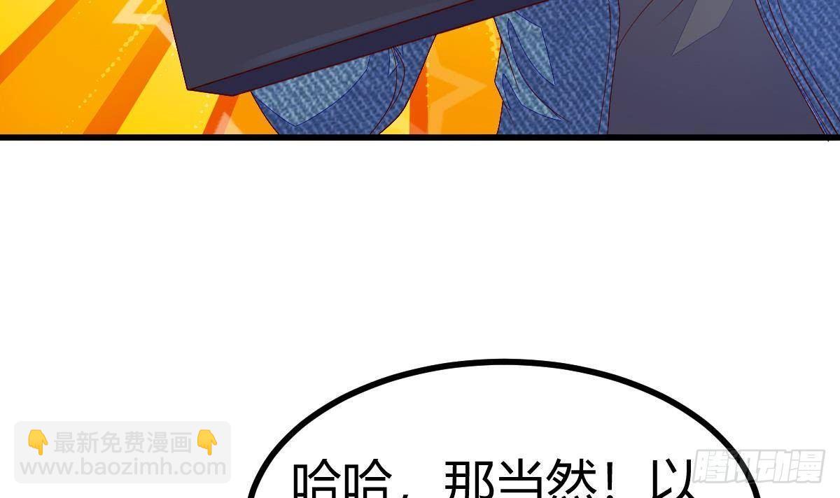 第23话 赚到200万38