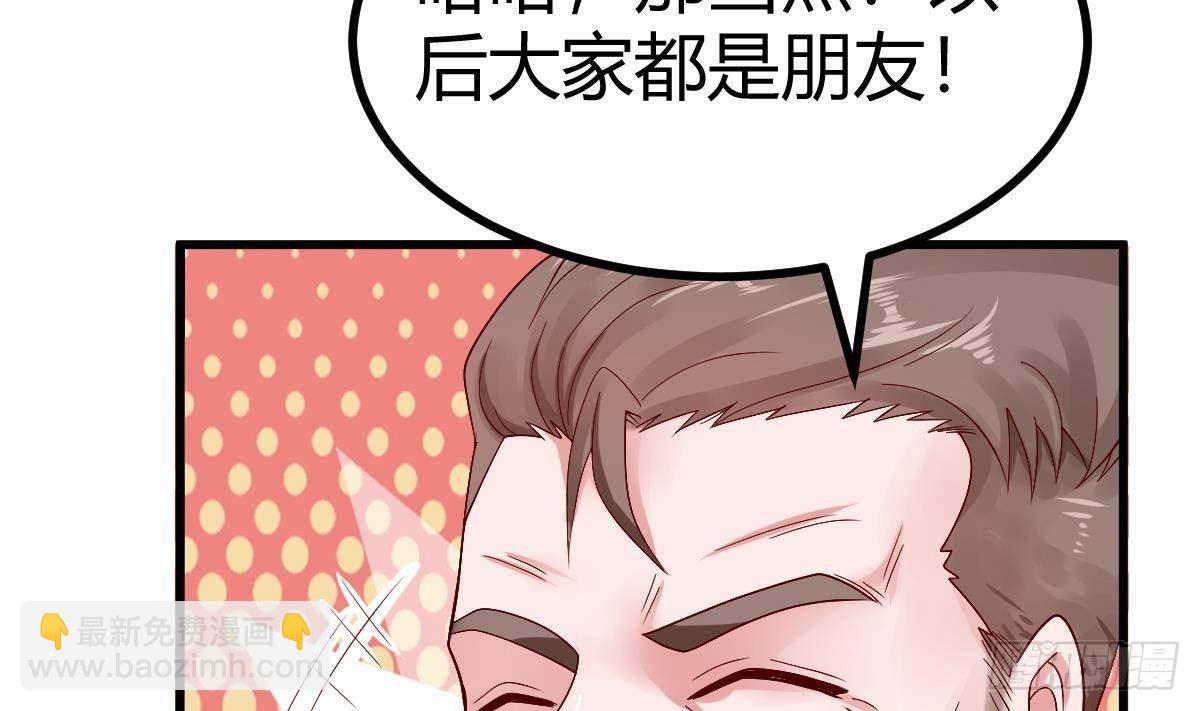 第23话 赚到200万39