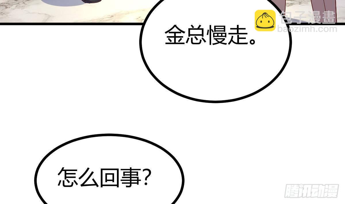第23话 赚到200万45