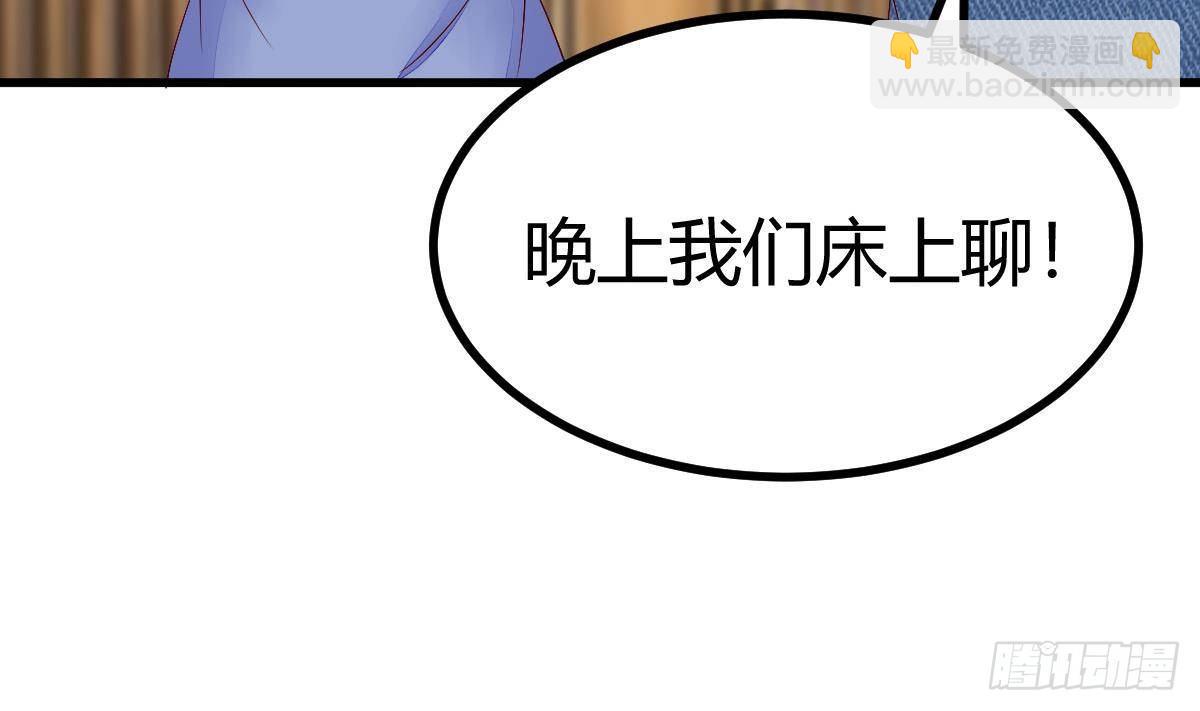 第23话 赚到200万48
