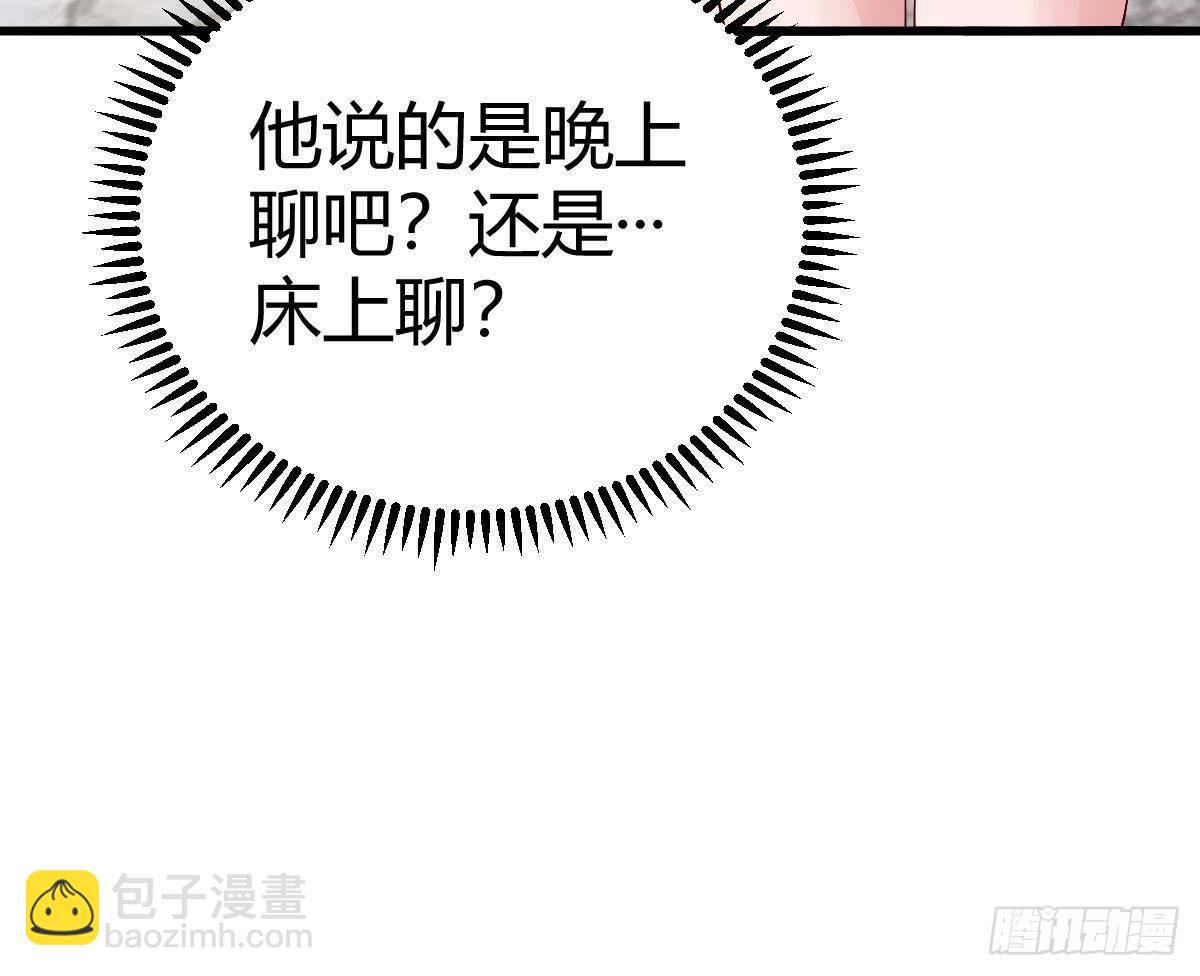 第23话 赚到200万59
