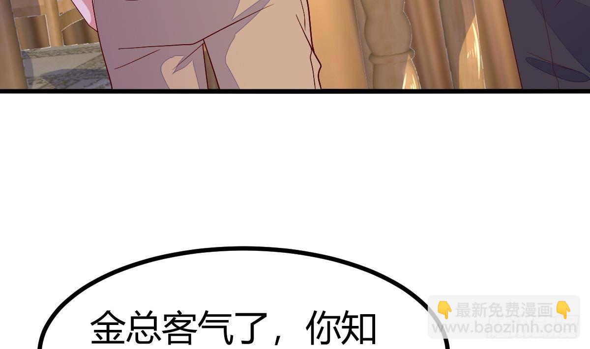 第23话 赚到200万7