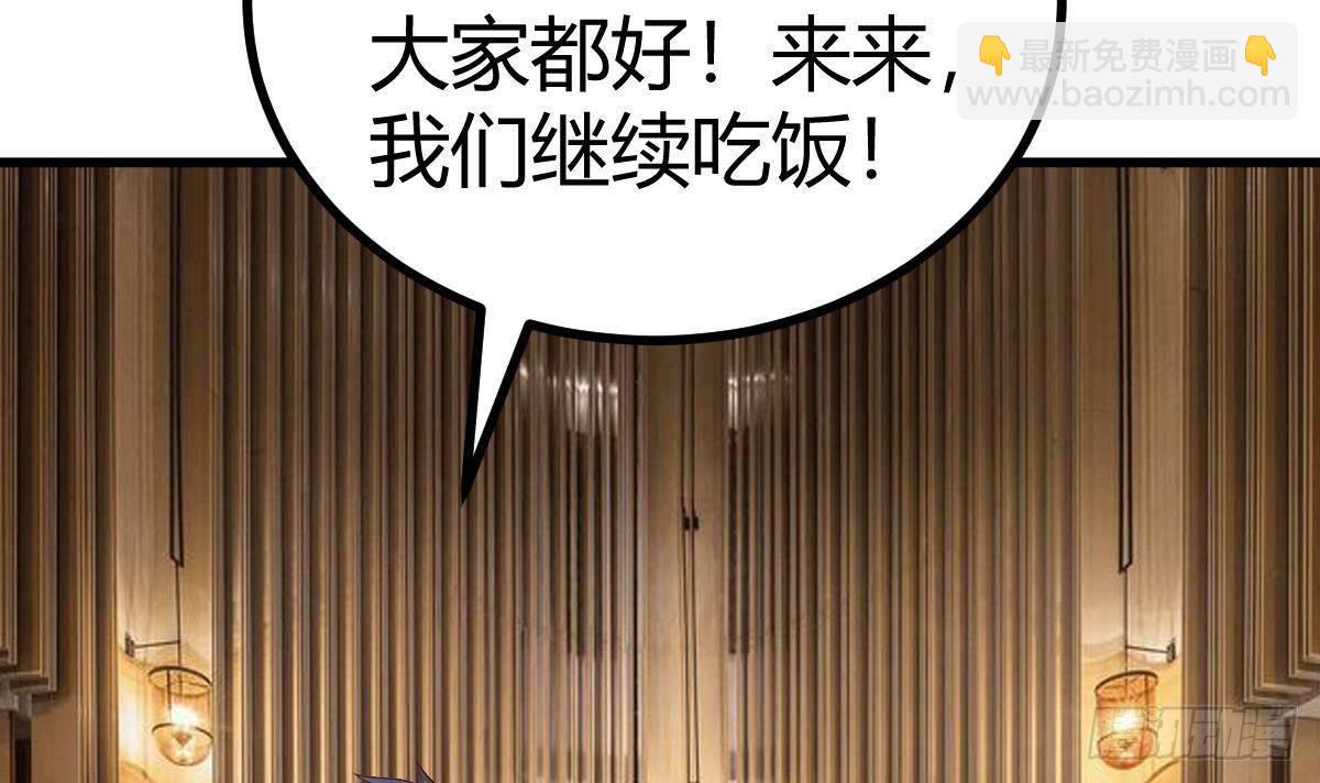 第23话 赚到200万75