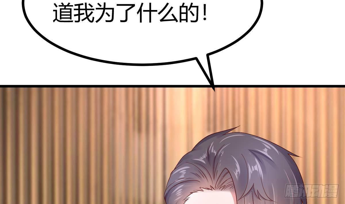 第23话 赚到200万8