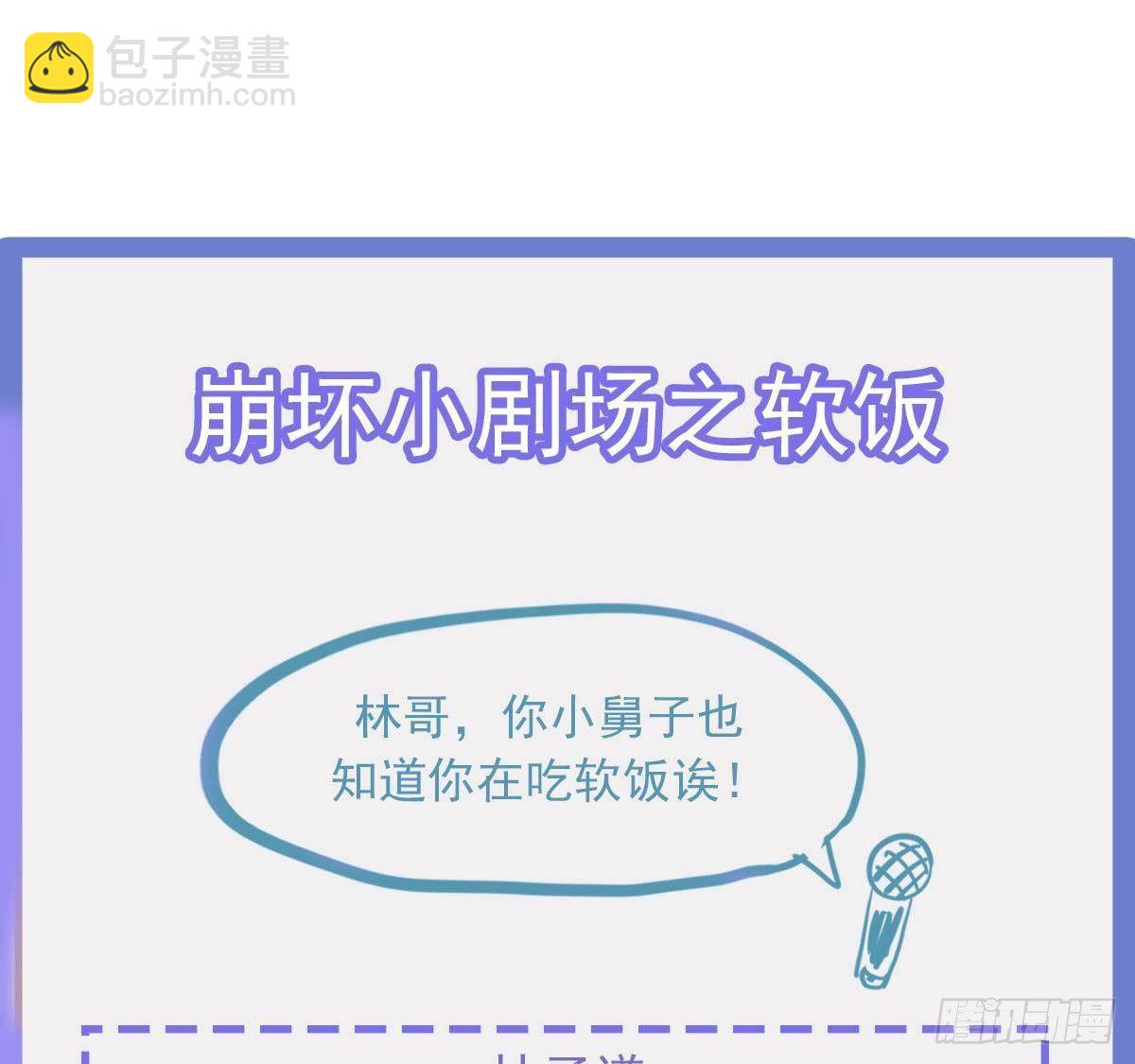 第23话 赚到200万89