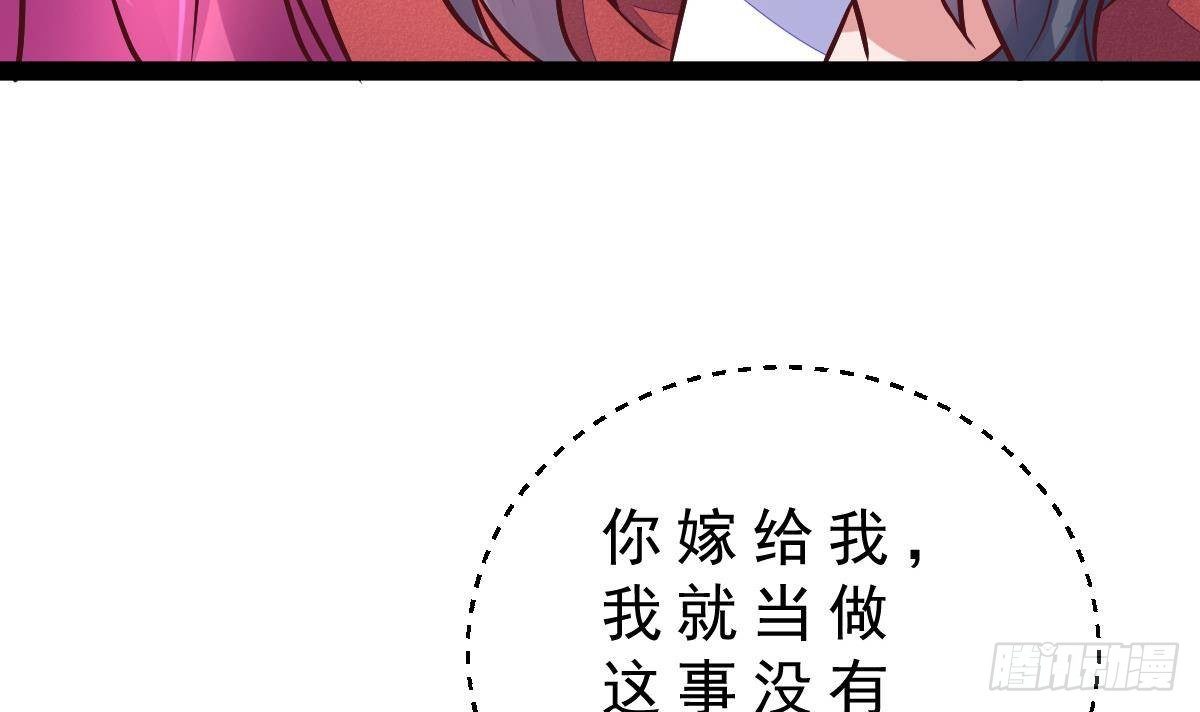 第28话 值20014