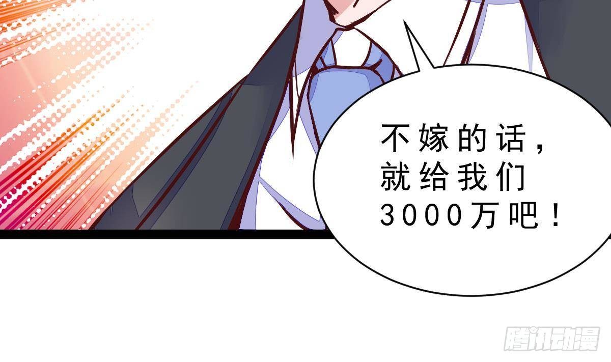 第28话 值20039