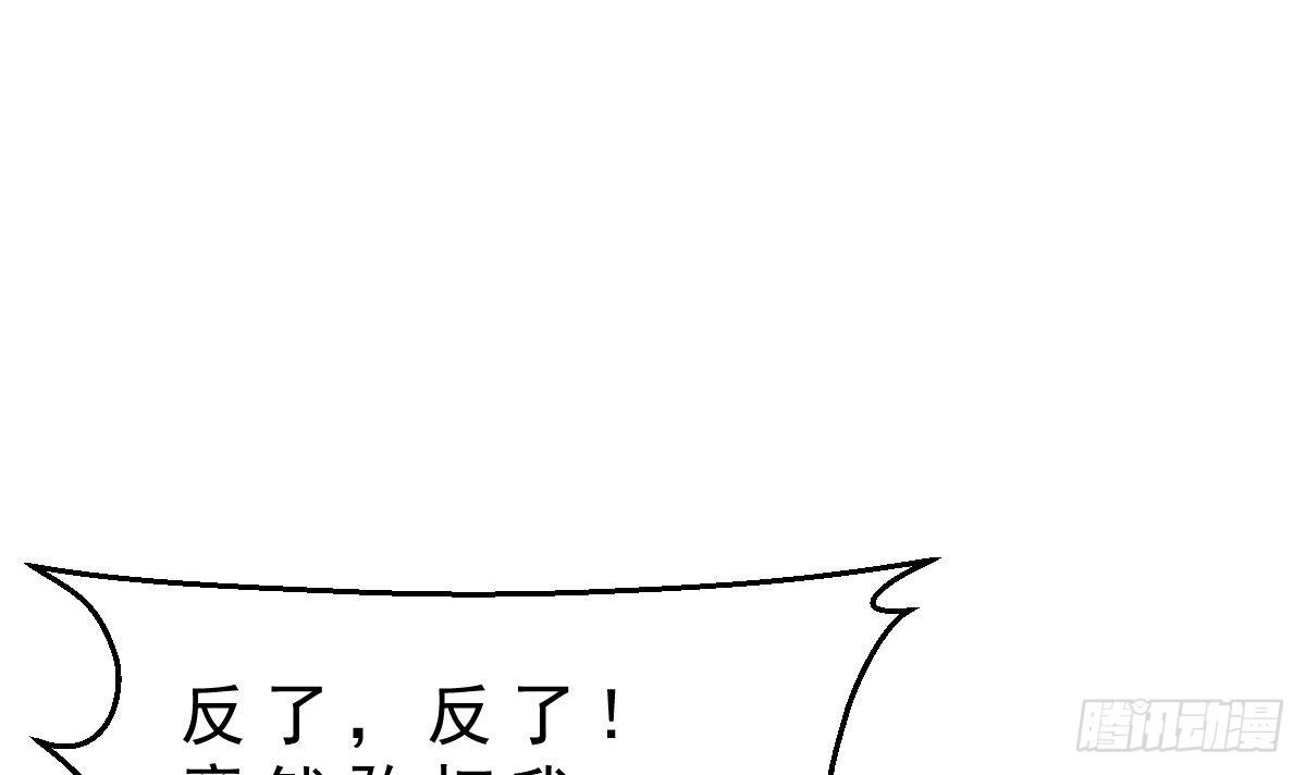 第30话 黑色的石头17