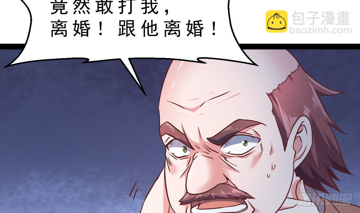 第30话 黑色的石头18