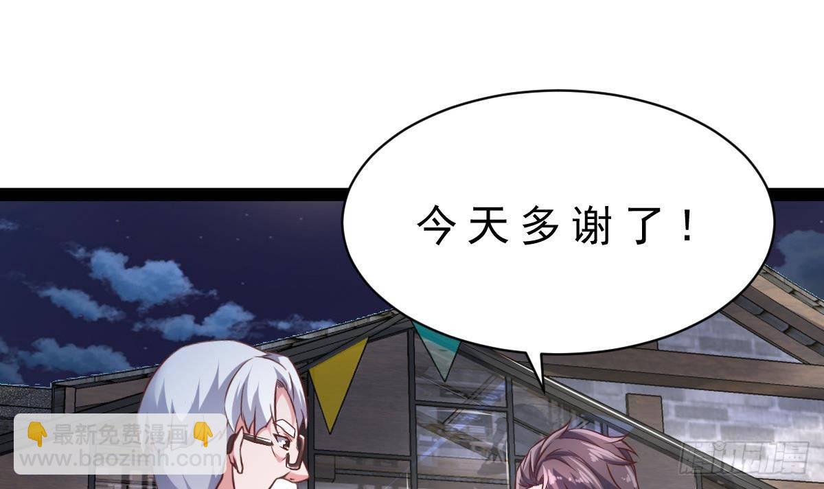第30话 黑色的石头20