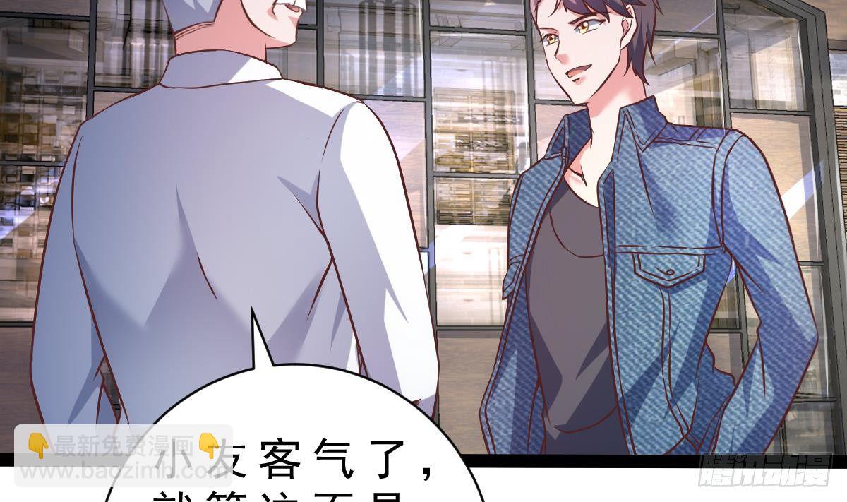 第30话 黑色的石头21