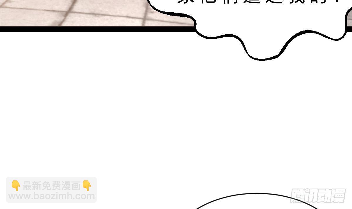第30话 黑色的石头29