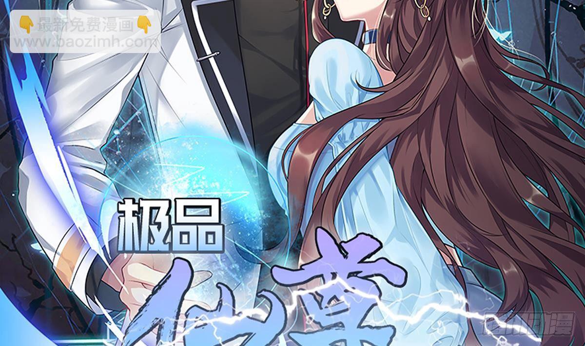第30话 黑色的石头3