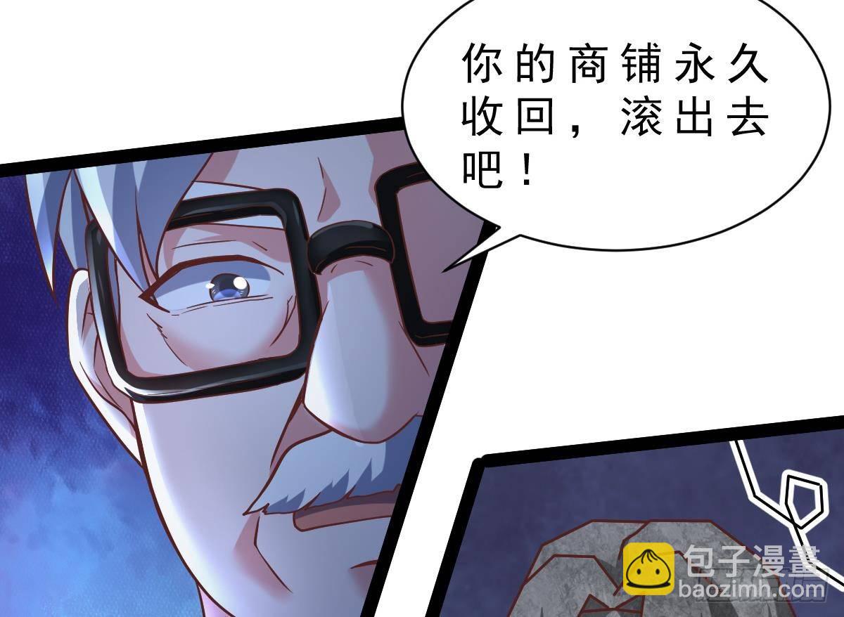 第30话 黑色的石头30