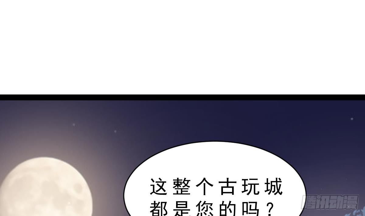 第30话 黑色的石头35