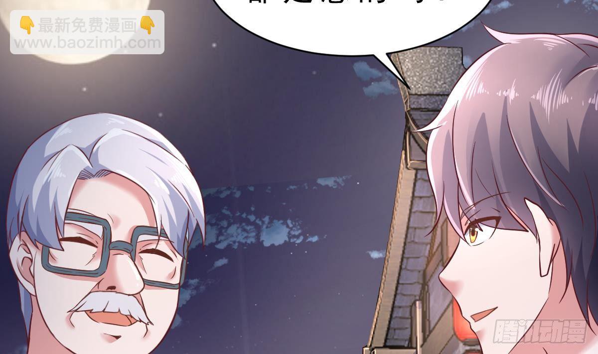 第30话 黑色的石头36