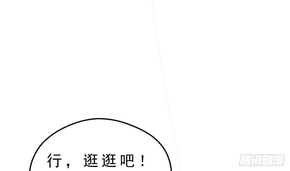 第30话 黑色的石头39