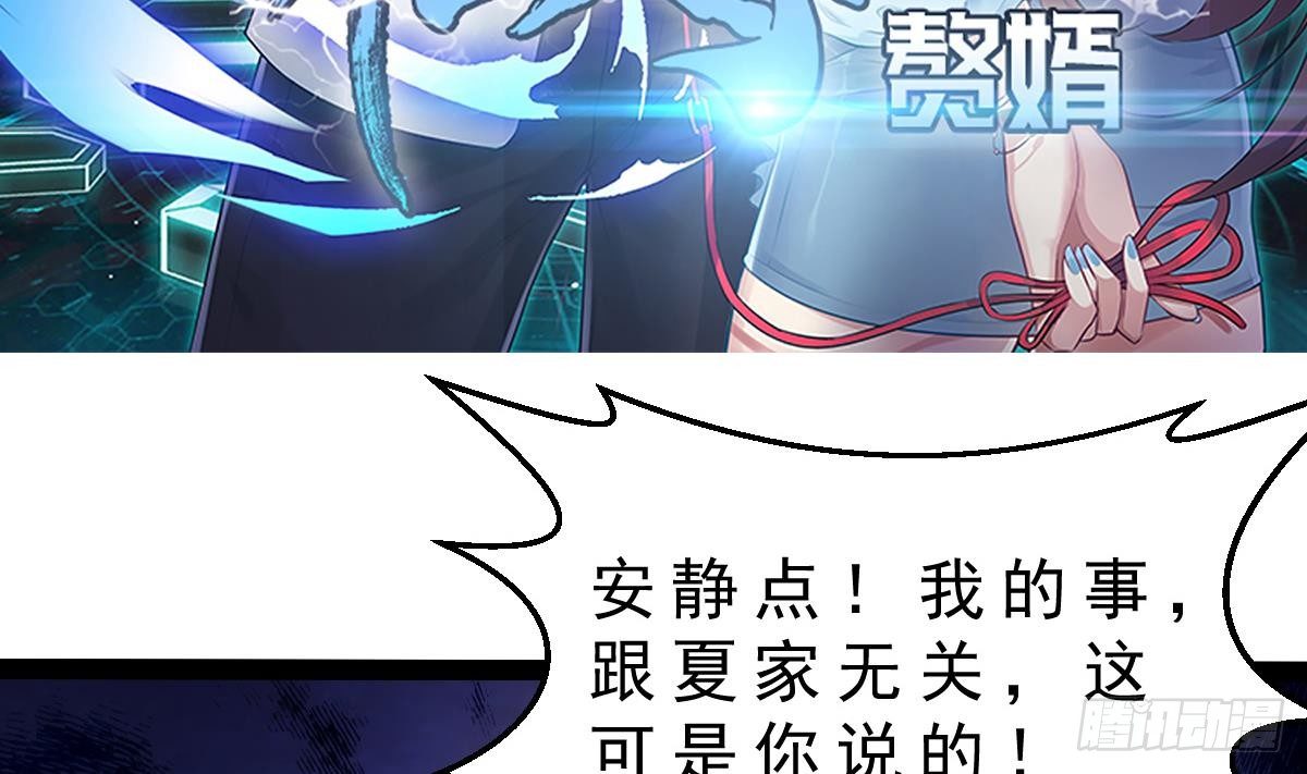 第30话 黑色的石头4