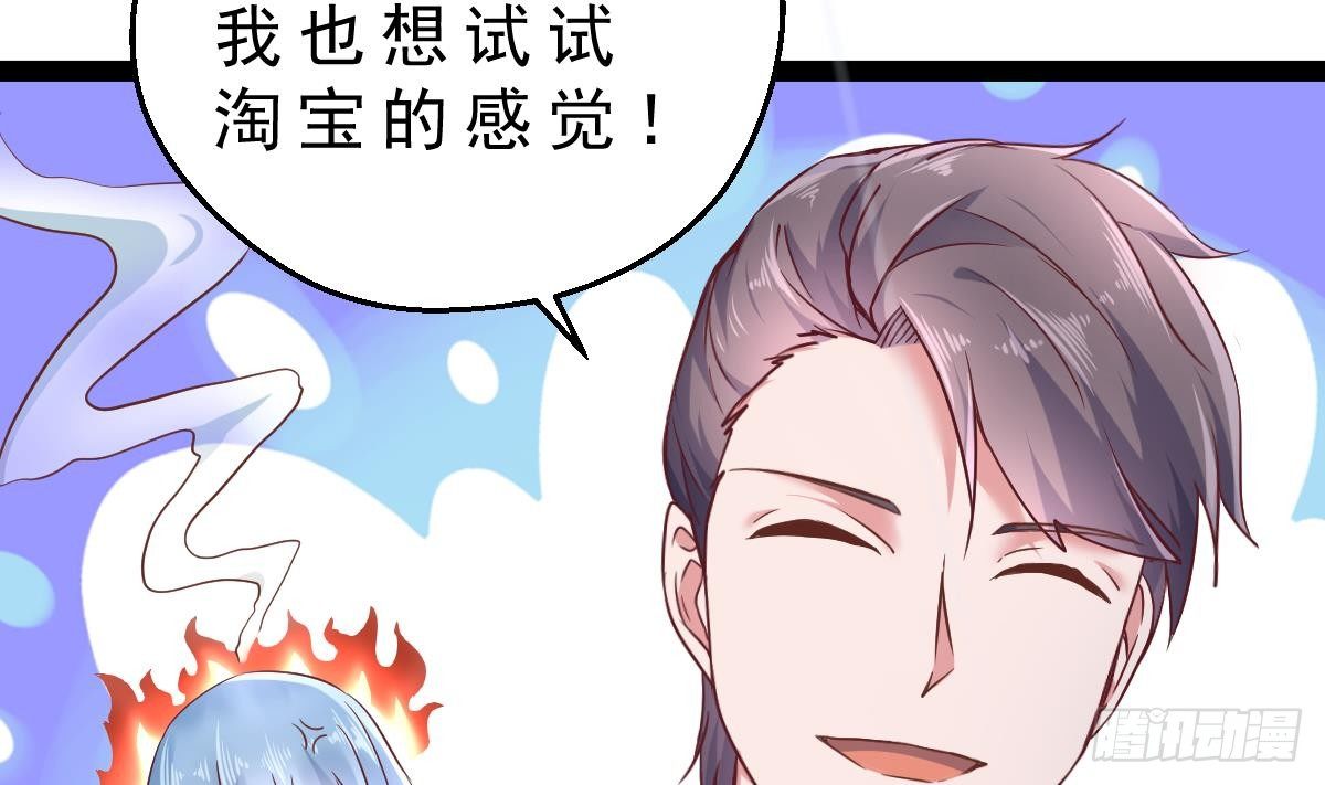 第30话 黑色的石头40