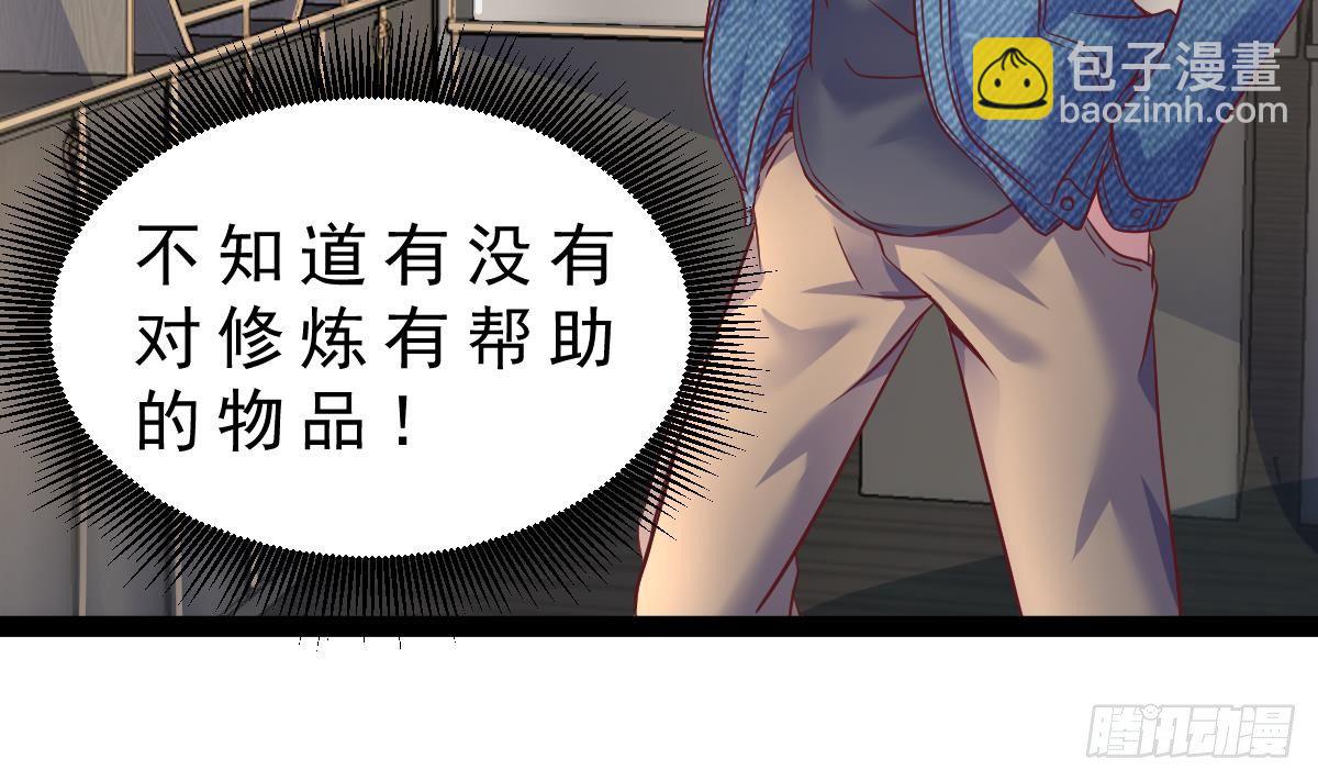 第30话 黑色的石头52