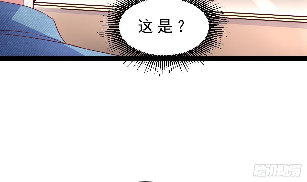 第30话 黑色的石头57