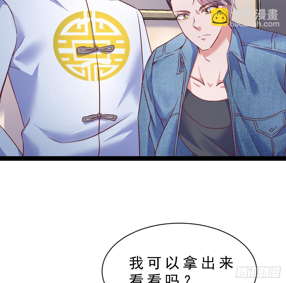 第30话 黑色的石头59