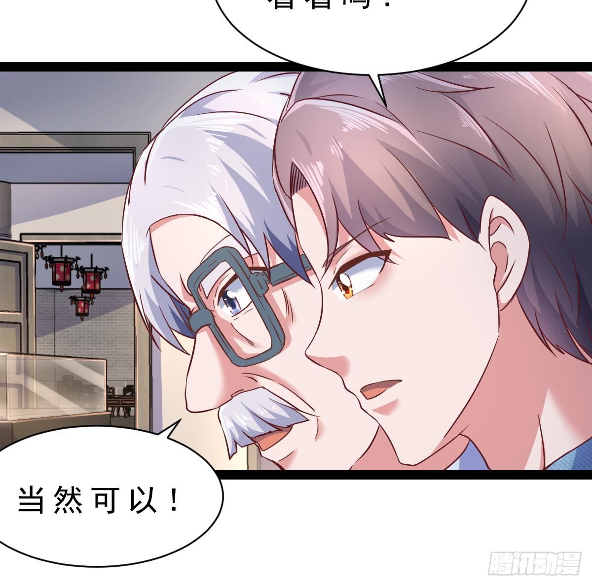 第30话 黑色的石头60