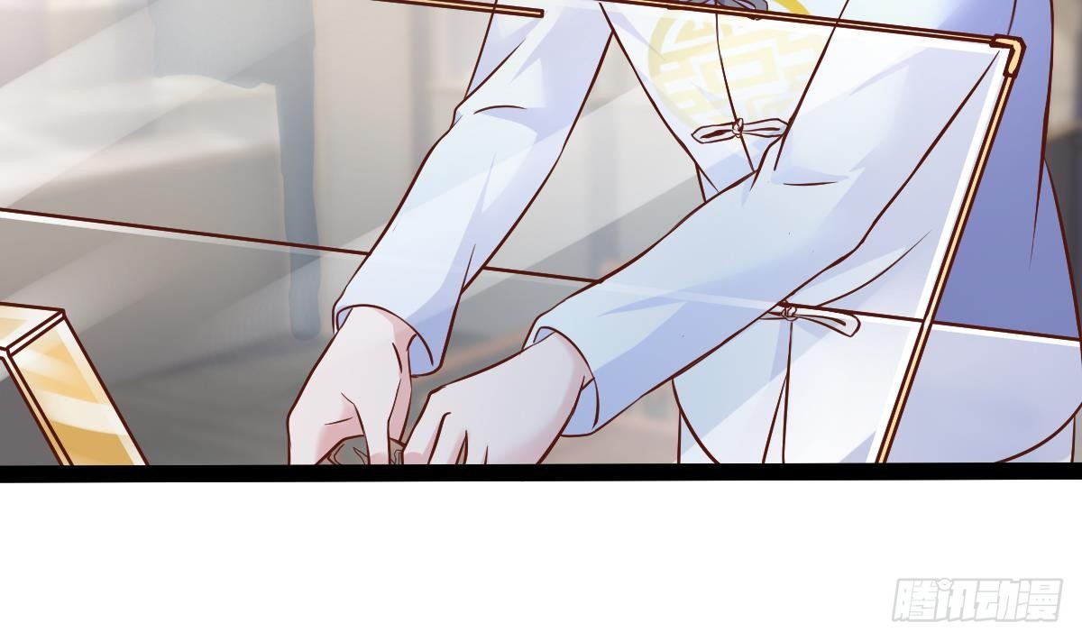 第30话 黑色的石头62