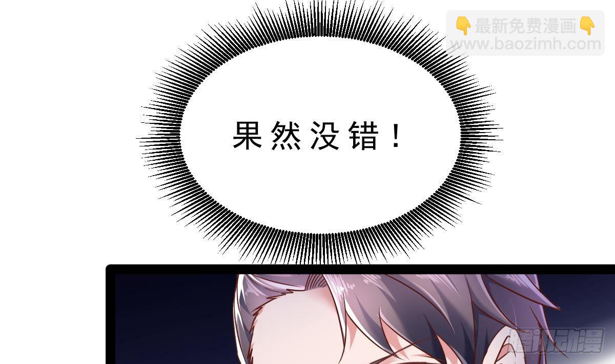 第30话 黑色的石头65