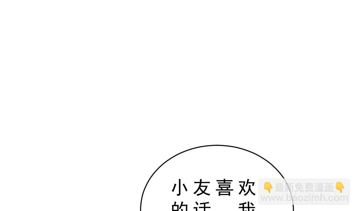 第30话 黑色的石头67