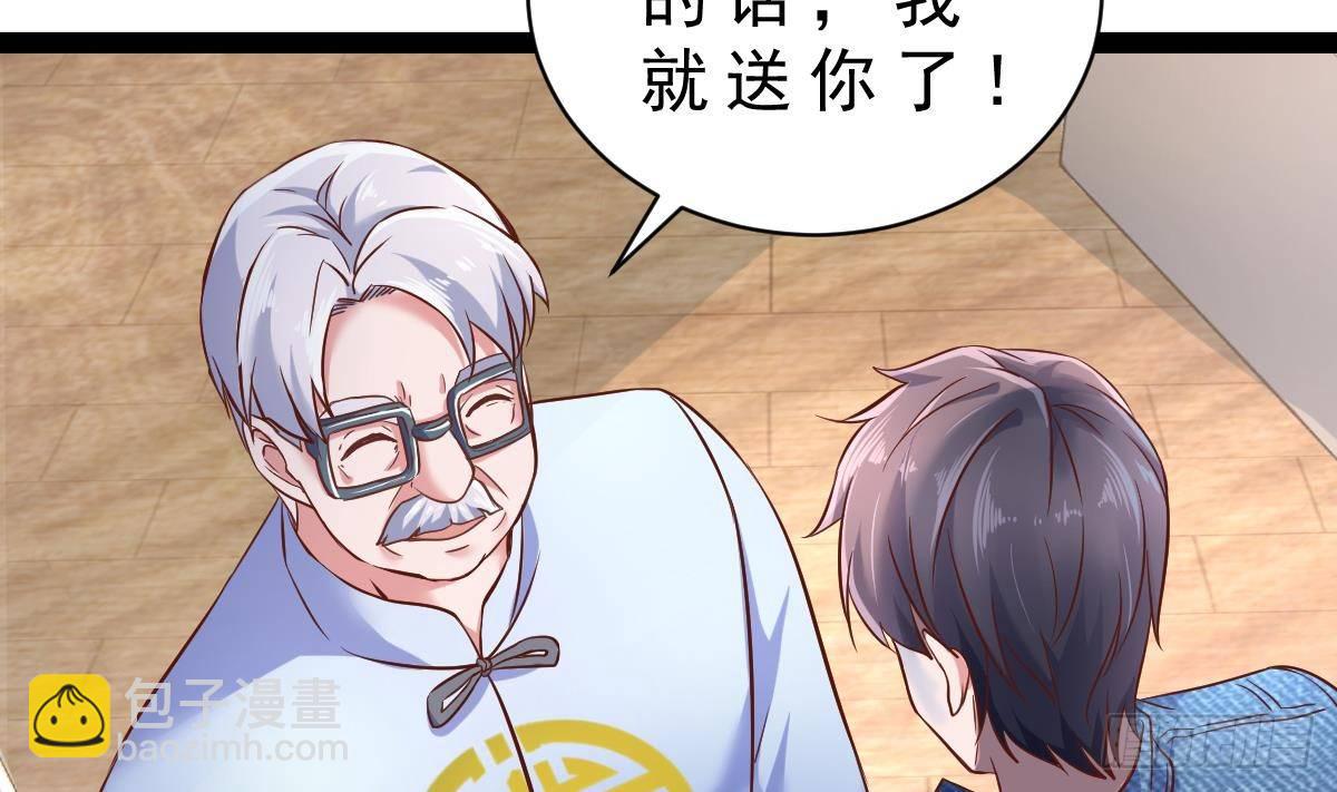 第30话 黑色的石头68