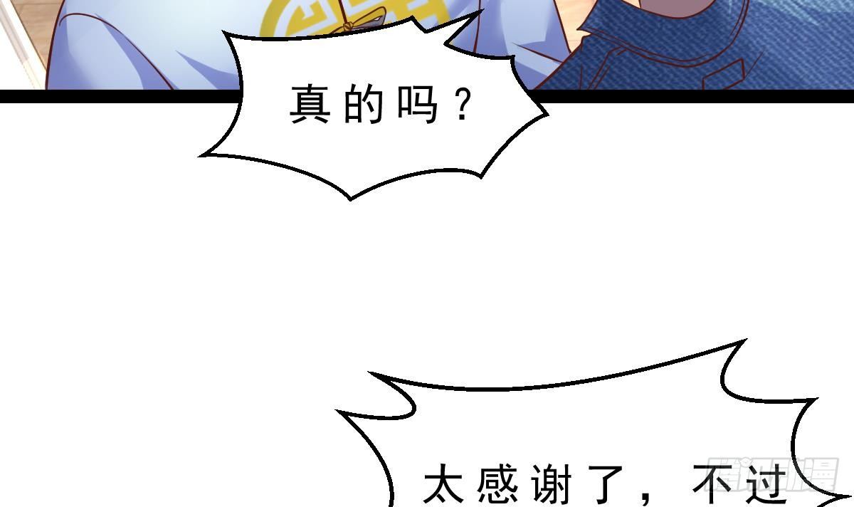 第30话 黑色的石头69