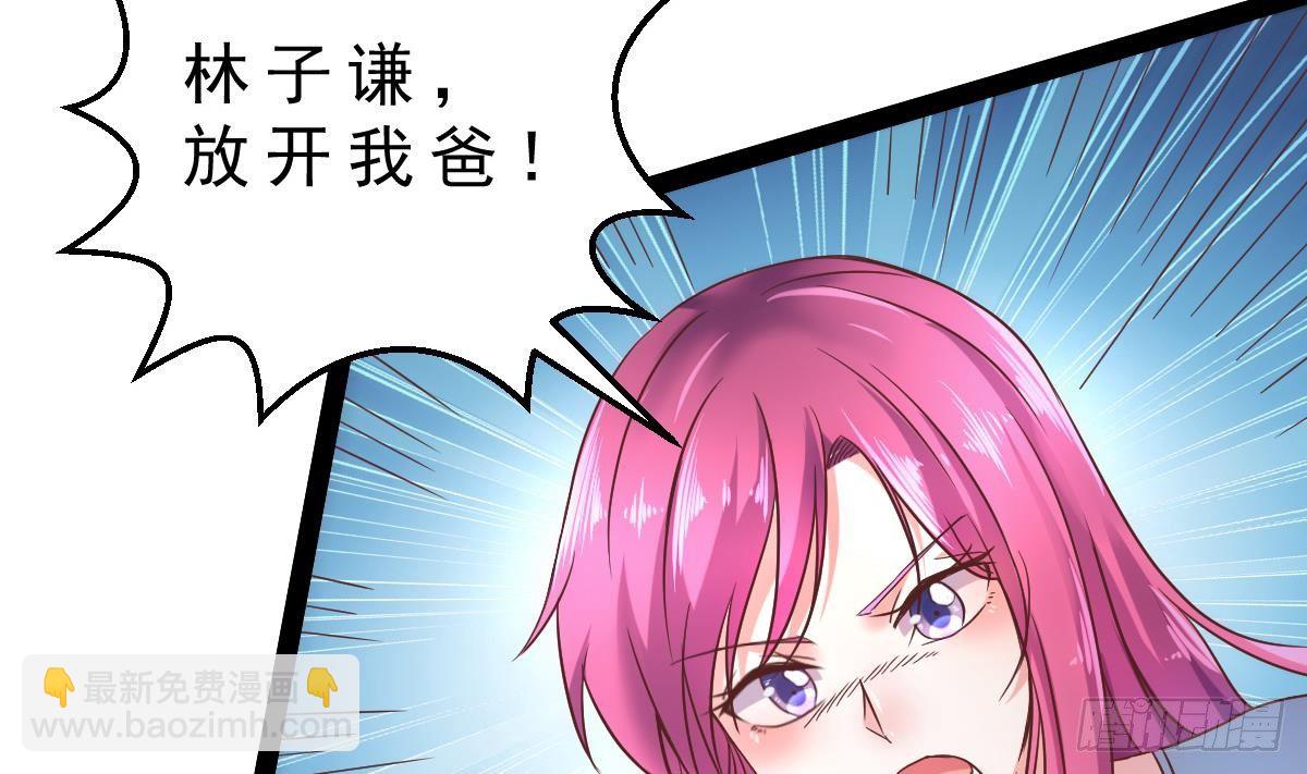 第30话 黑色的石头7