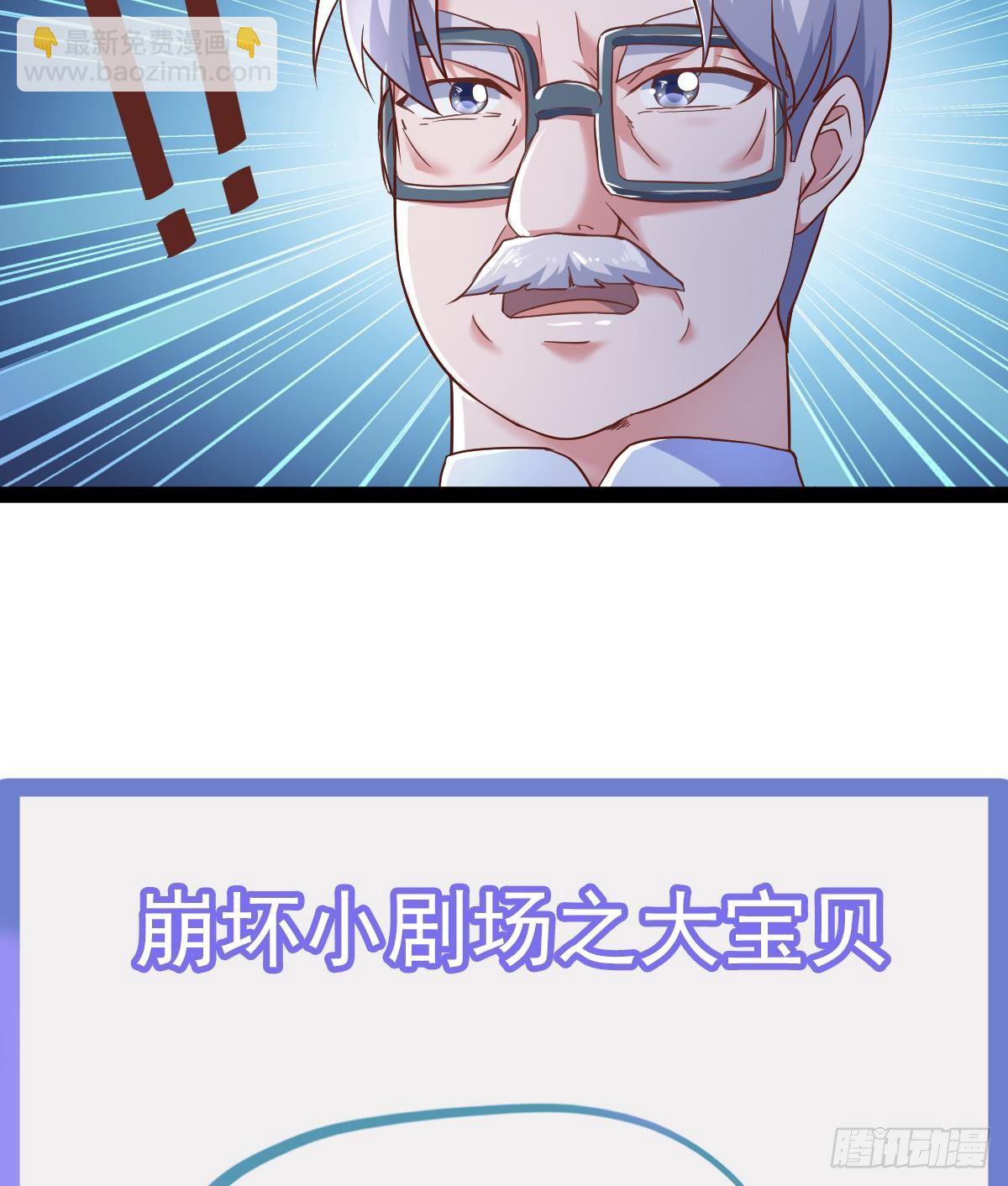 第30话 黑色的石头73