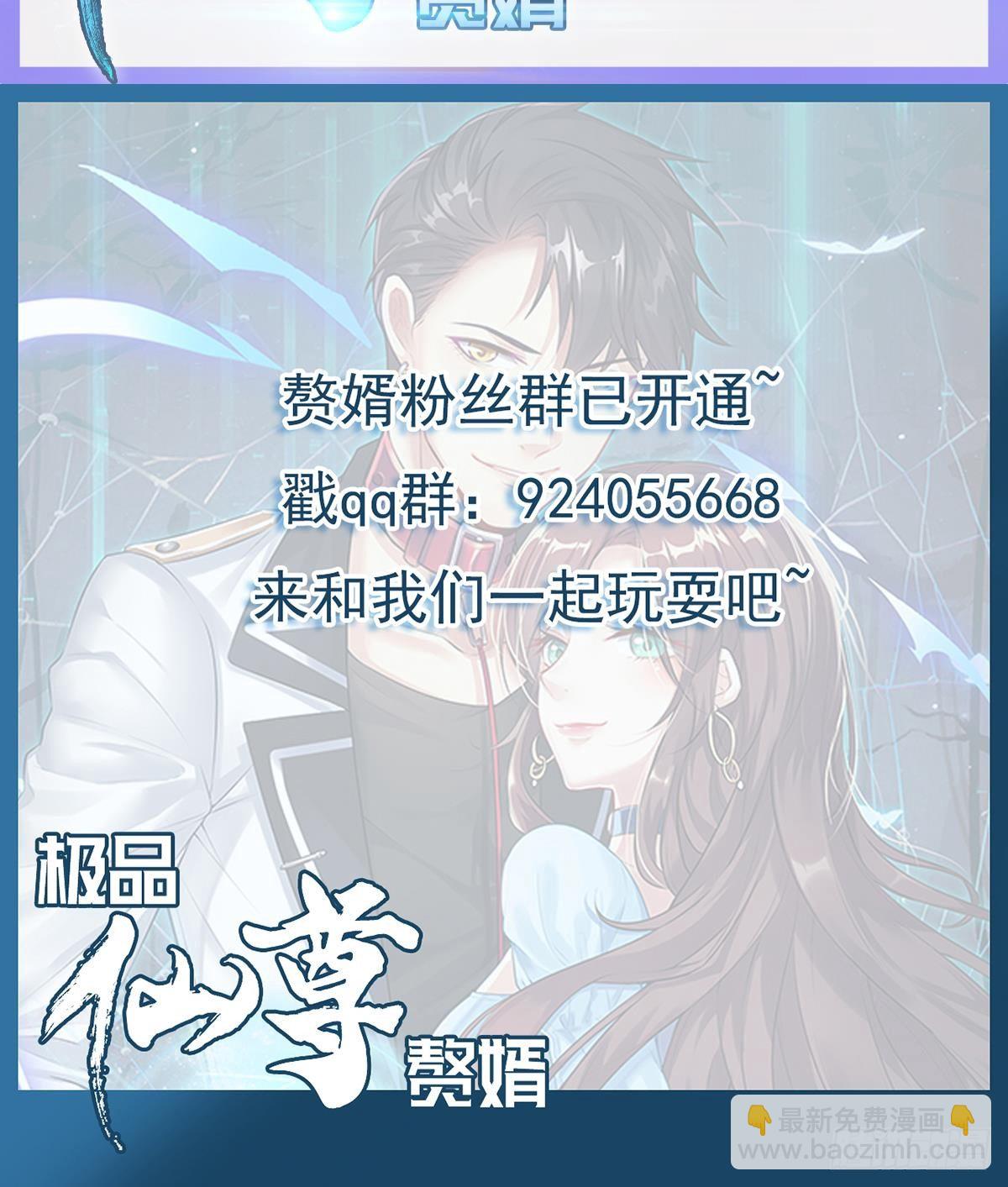 第30话 黑色的石头75