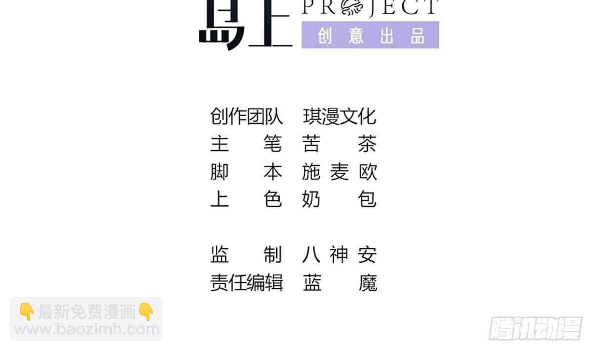 第34话 煞气1