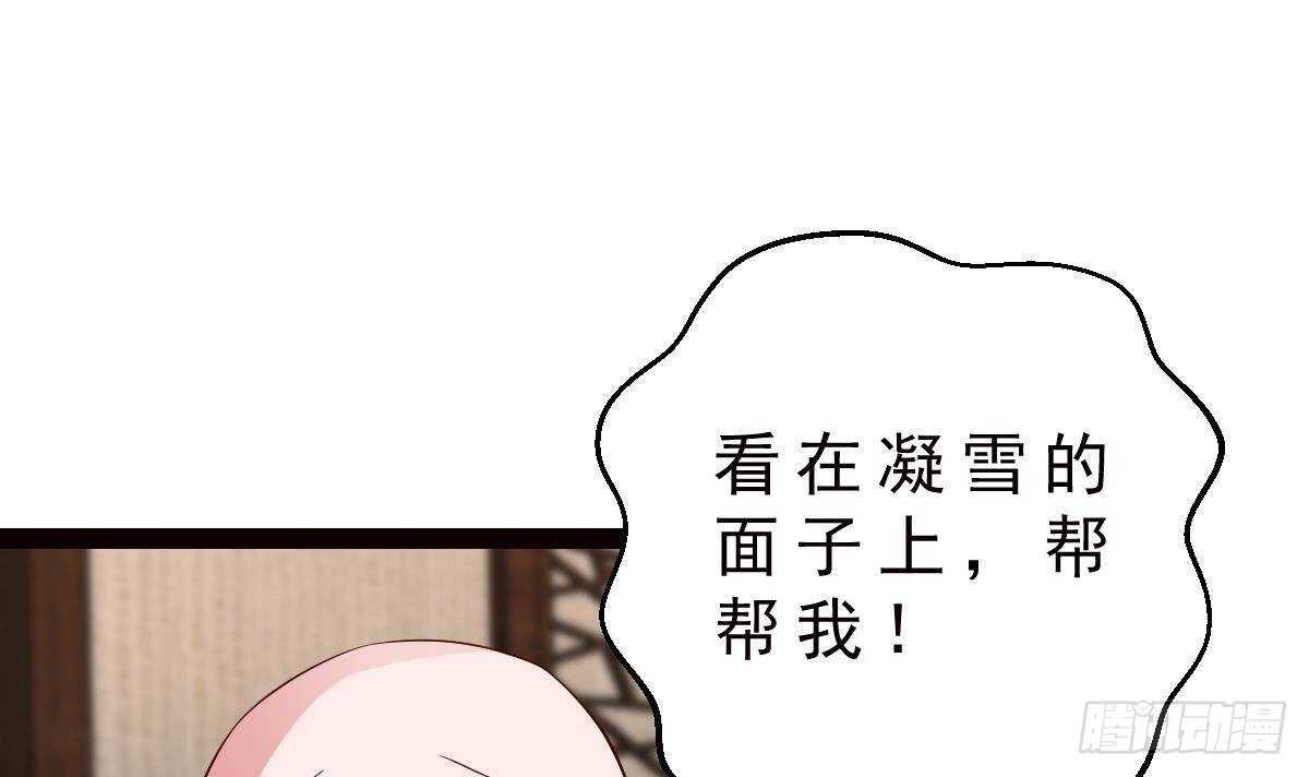 第34话 煞气11