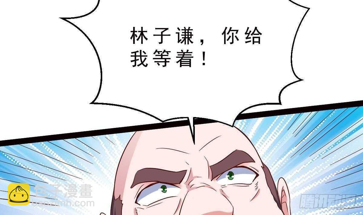 第34话 煞气16