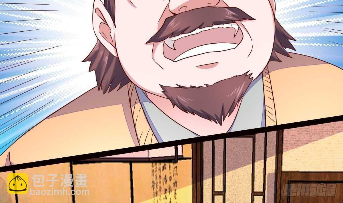 第34话 煞气17