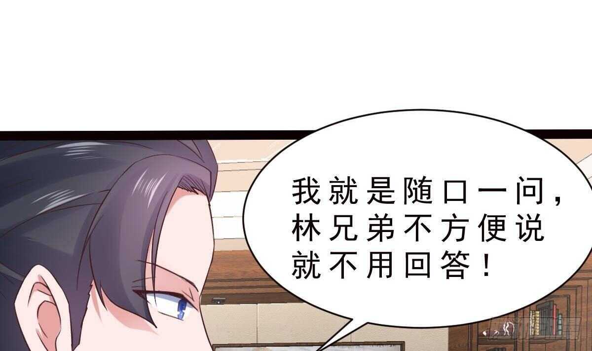 第34话 煞气27