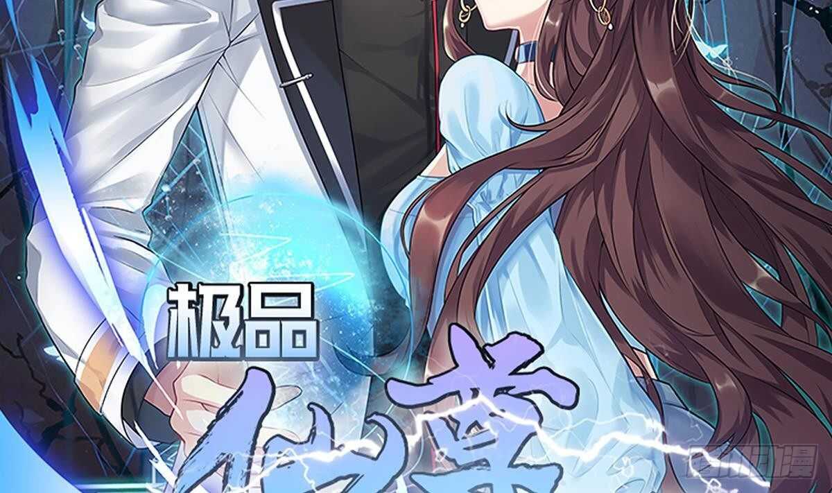第34话 煞气3