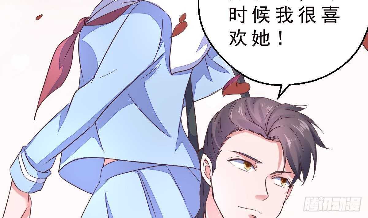 第34话 煞气30