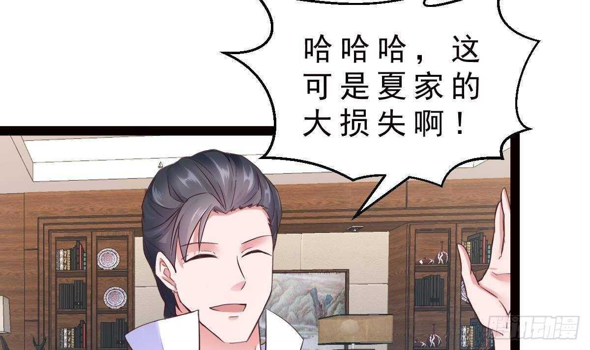 第34话 煞气33