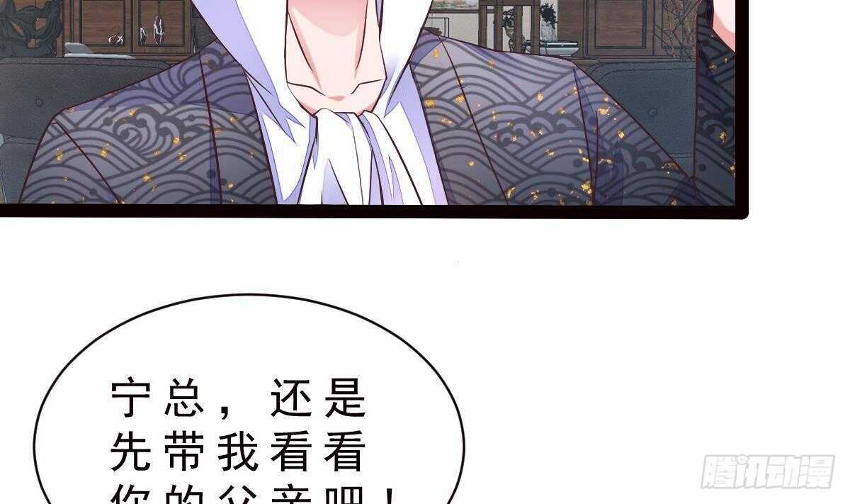 第34话 煞气34